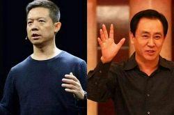 8分钟科普!锡林郭勒盟座机电话_哔哩哔哩-2