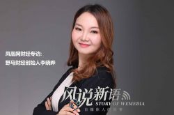 8分钟科普!锡林郭勒盟座机电话_哔哩哔哩