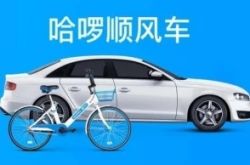 [2分钟科普下]潮州公司咨询电话号码_哔哩哔哩-3
